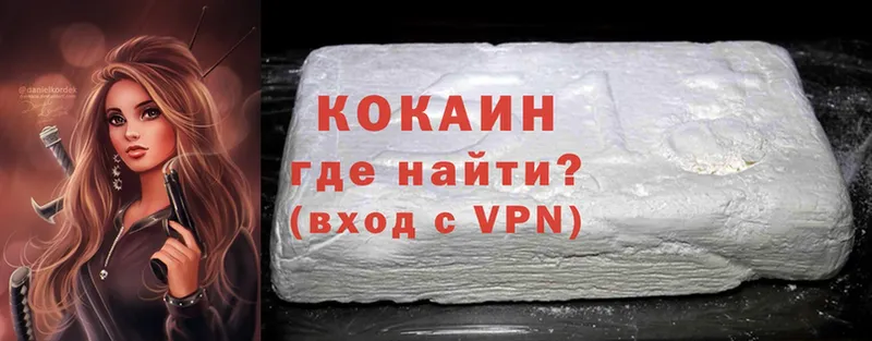 Cocaine Колумбийский  купить наркотики цена  Баксан 