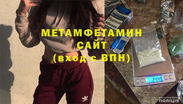 метамфетамин Бородино